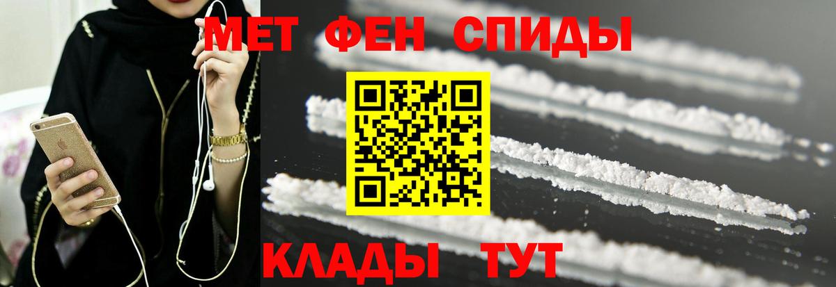 Улан-Удэ  АМФ 97%  АМФ  Вход с VPN 