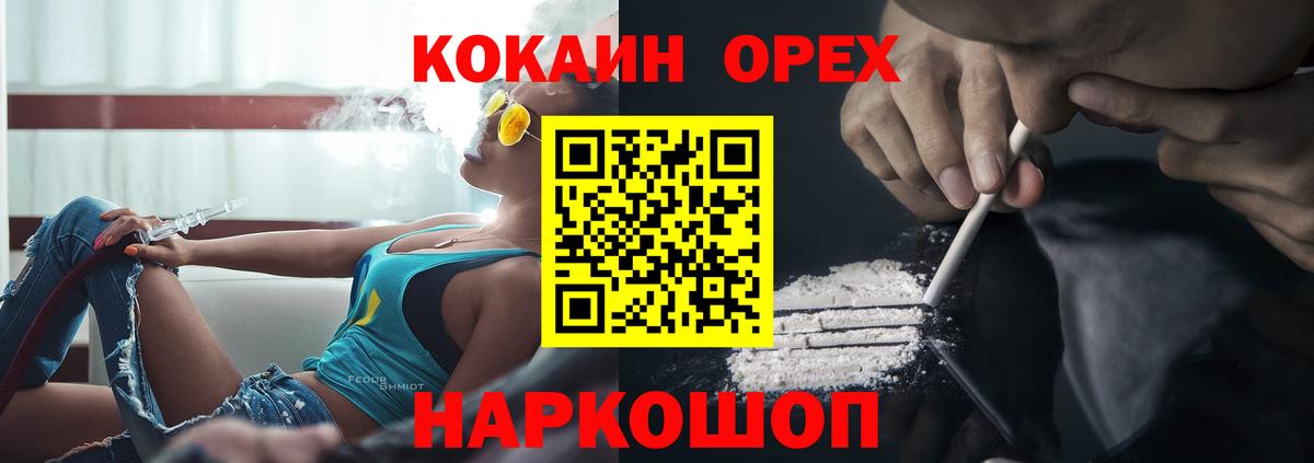 COCAIN 98% Улан-Удэ