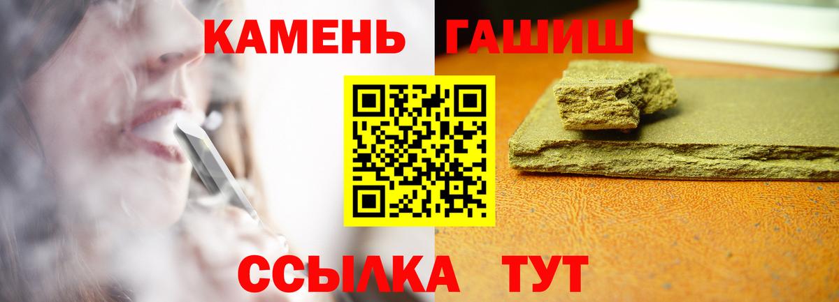 ГАШ убойный Улан-Удэ
