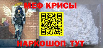 мескалин Обь