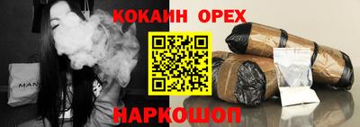 шишки Нягань