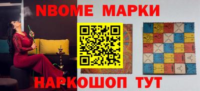 мет Обнинск