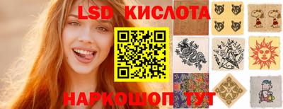 мескалин Обь