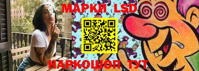 мескалин Обь