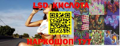 мет Обнинск
