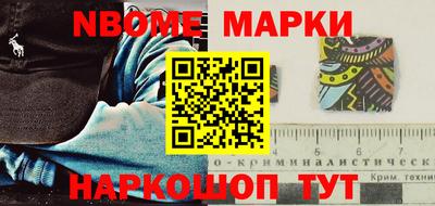 мет Обнинск