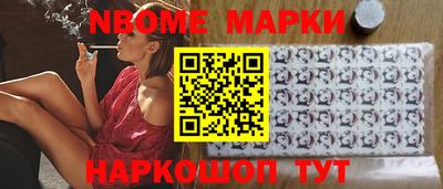 мет Обнинск