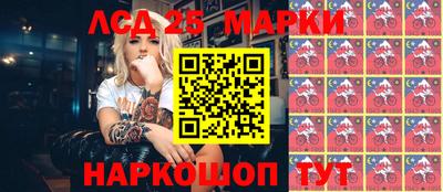 мескалин Обь