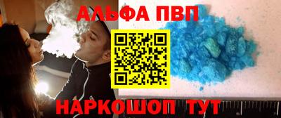 мет Обнинск