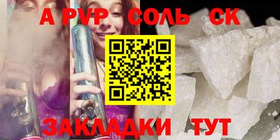 мескалин Обь