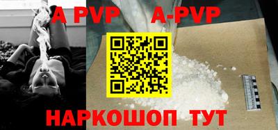 мет Обнинск