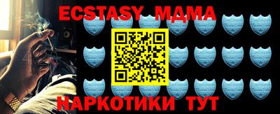 мет Обнинск