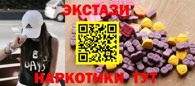 шишки Нягань