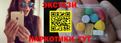 шишки Нягань