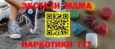 мескалин Обь