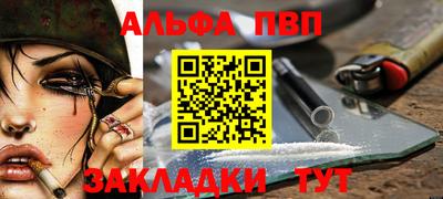 мет Обнинск