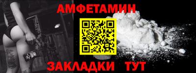 мет Обнинск