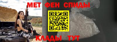 мет Обнинск