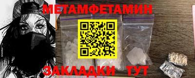 шишки Нягань
