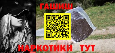 мет Обнинск