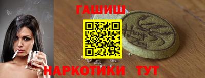 мет Обнинск