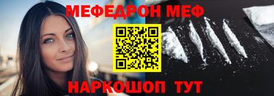 мет Обнинск