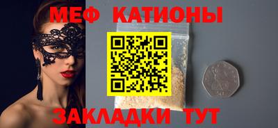 мескалин Обь