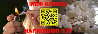 мет Обнинск