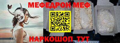шишки Нягань