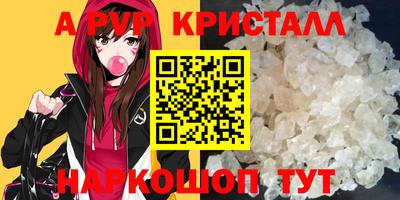 мет Обнинск