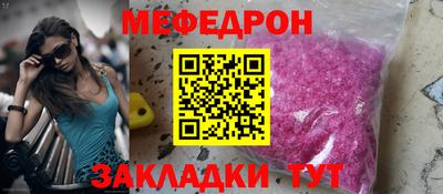 мескалин Обь