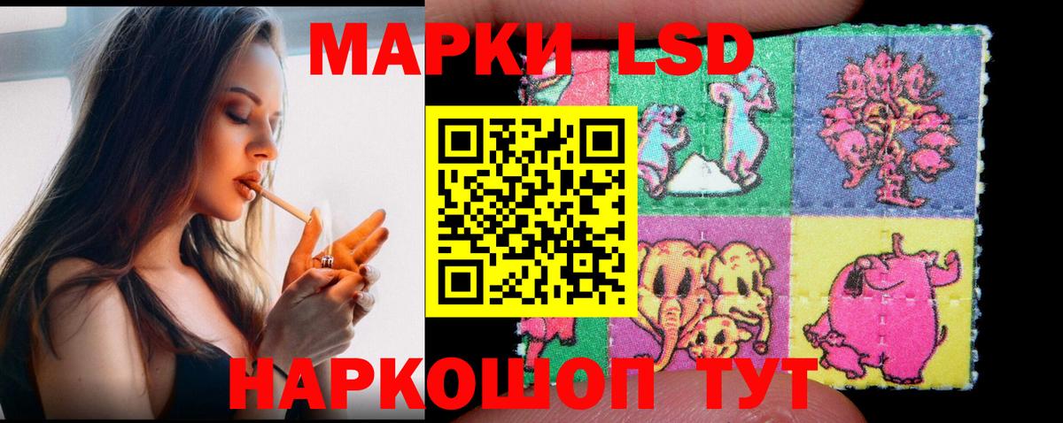 Улан-Удэ  LSD-25 экстази кислота  Вход с VPN 