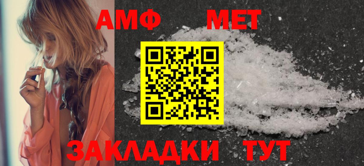 Улан-Удэ  Первитин Декстрометамфетамин 99.9%  Первитин Декстрометамфетамин 99.9%  Вход с VPN 
